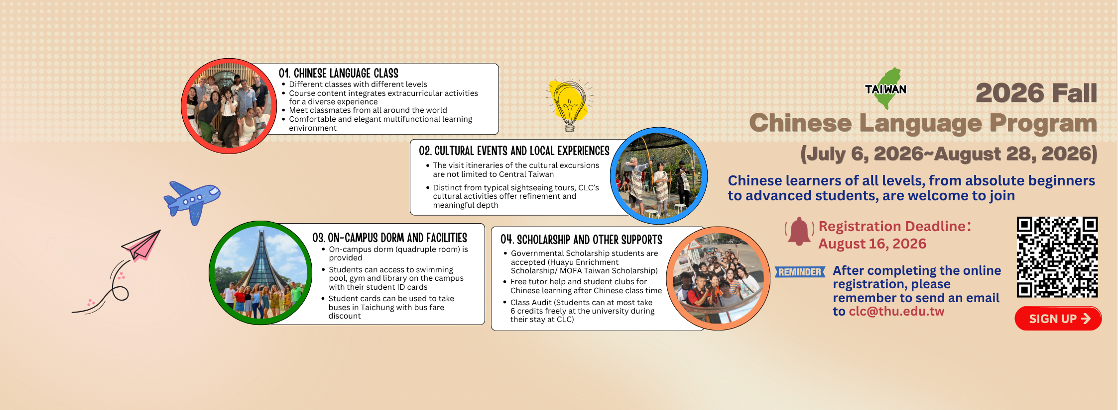 【In-person Group Class】Enroll Now for Fall 2026 In-Person Mandarin Group Courses!